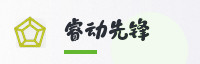 合作伙伴